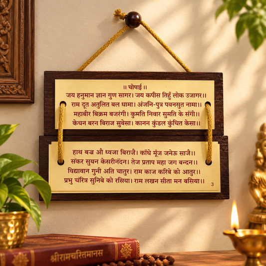 Wooden book containing the Hanuman Chalisa Ideal for Religious Reading, Gifting
