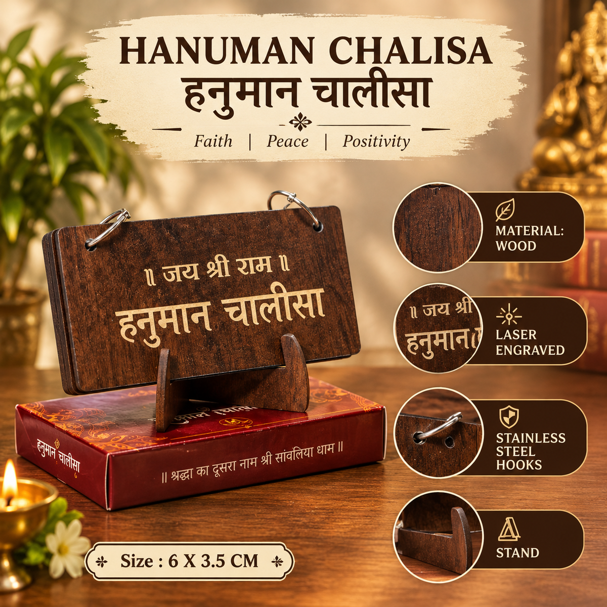 Wooden Hanuman Chalisa