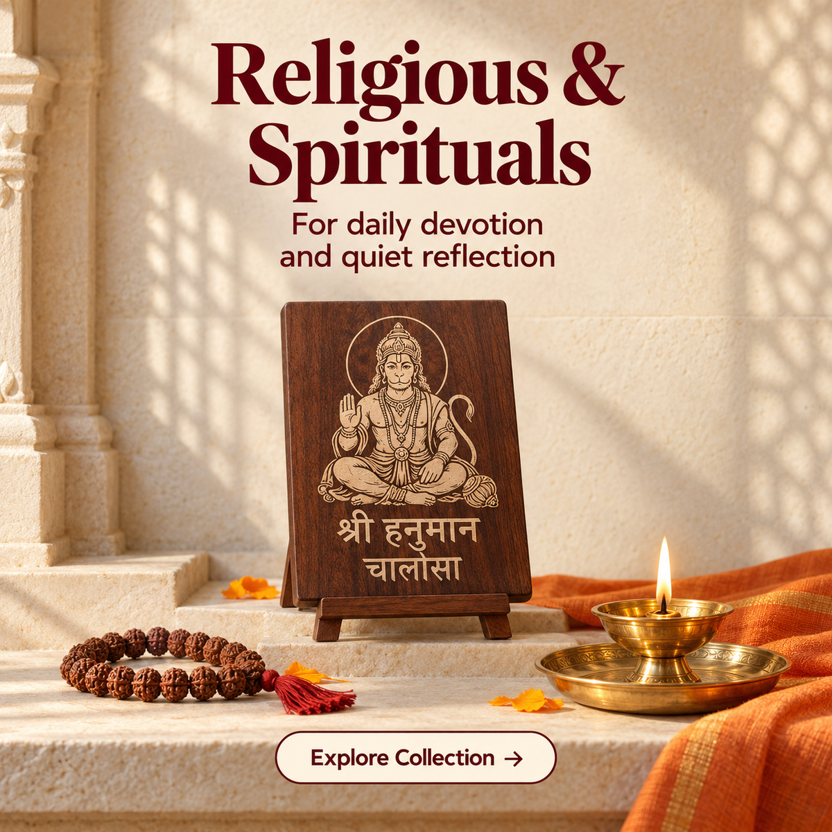 Religious & Spirituals